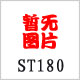 3M - 5411 - 文件保护套 ESD A4 100只